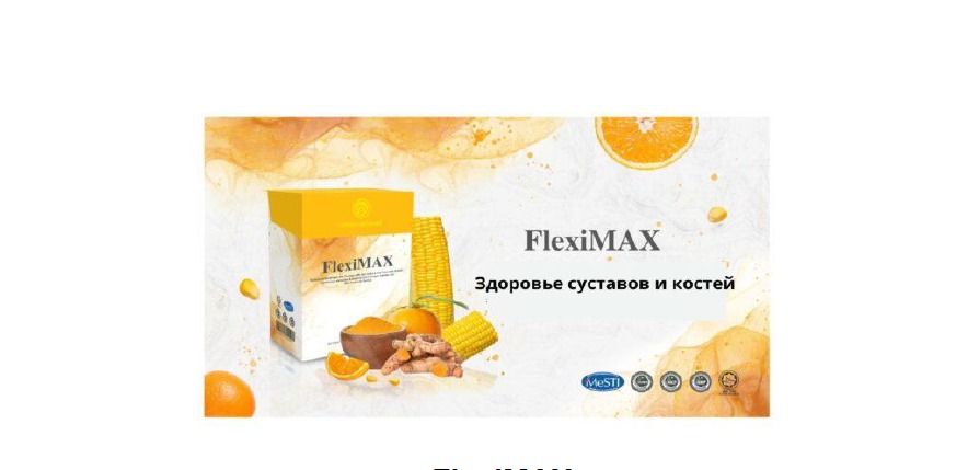 FlexiMAX
