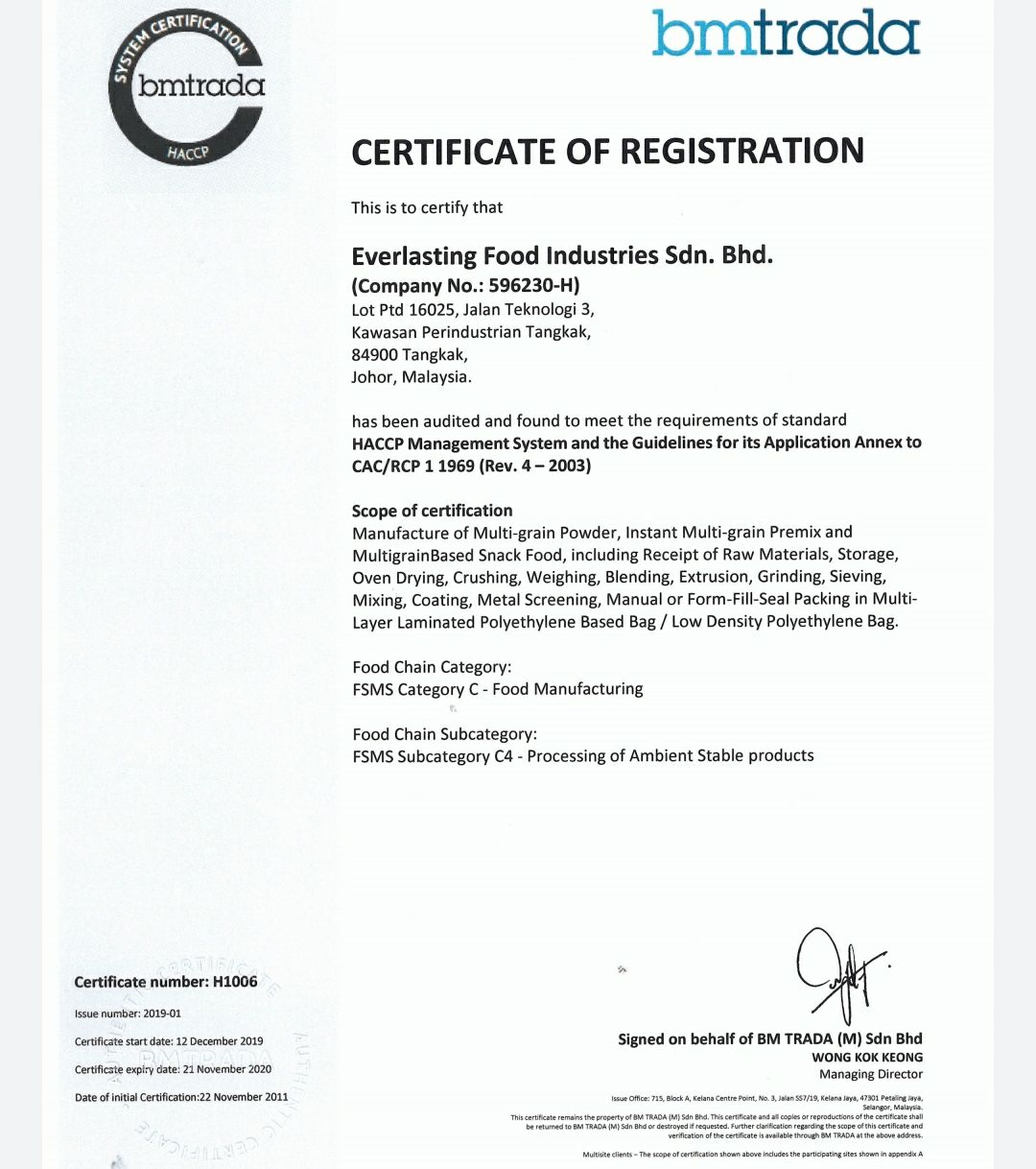 Сертификат 1